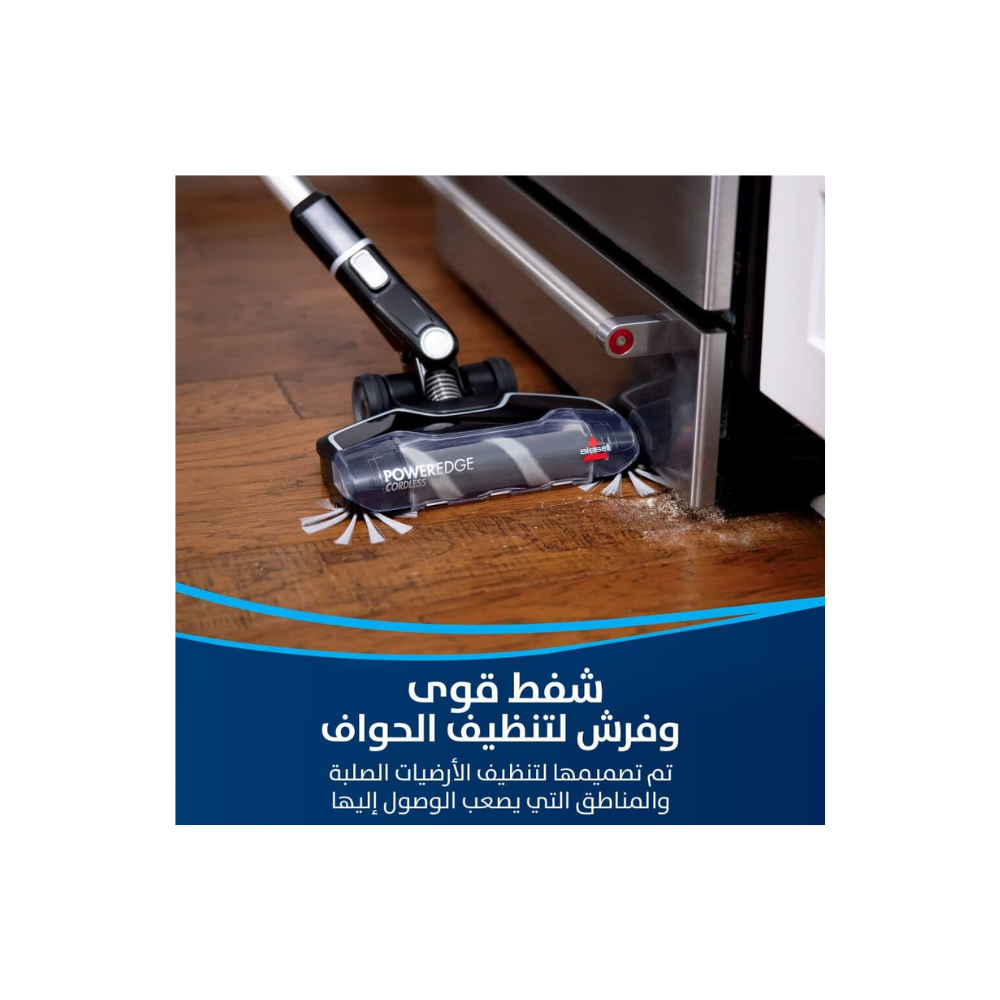 Bissell - Stick Vacuum PowerEdge Cordless