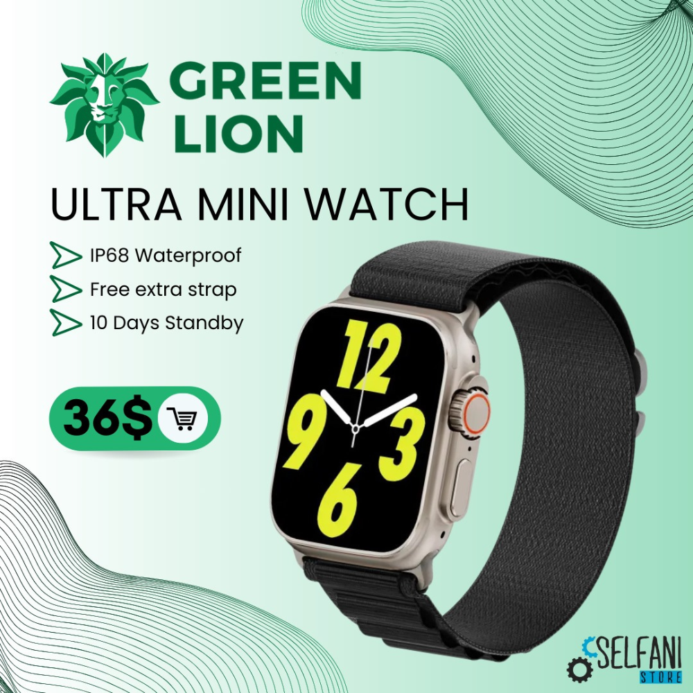 Green Lion - Ultra Mini Watch